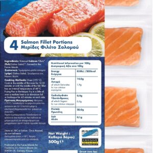 DUNBARS  CATCH SALMON FILLET 500 GRMS